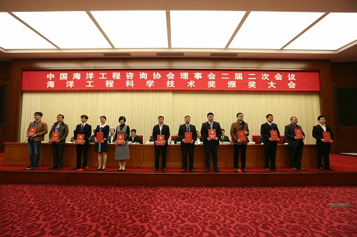 二等奖获奖代表上台领奖