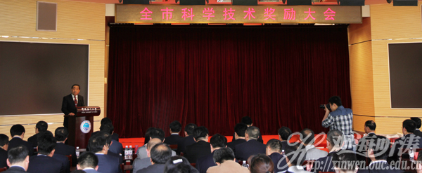 奖励大会现场