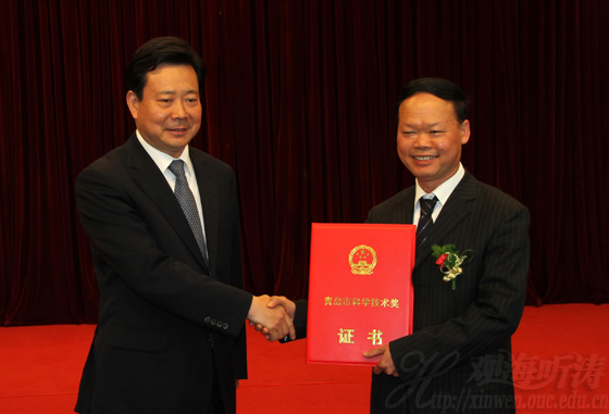 李群书记为麦康森院士颁奖