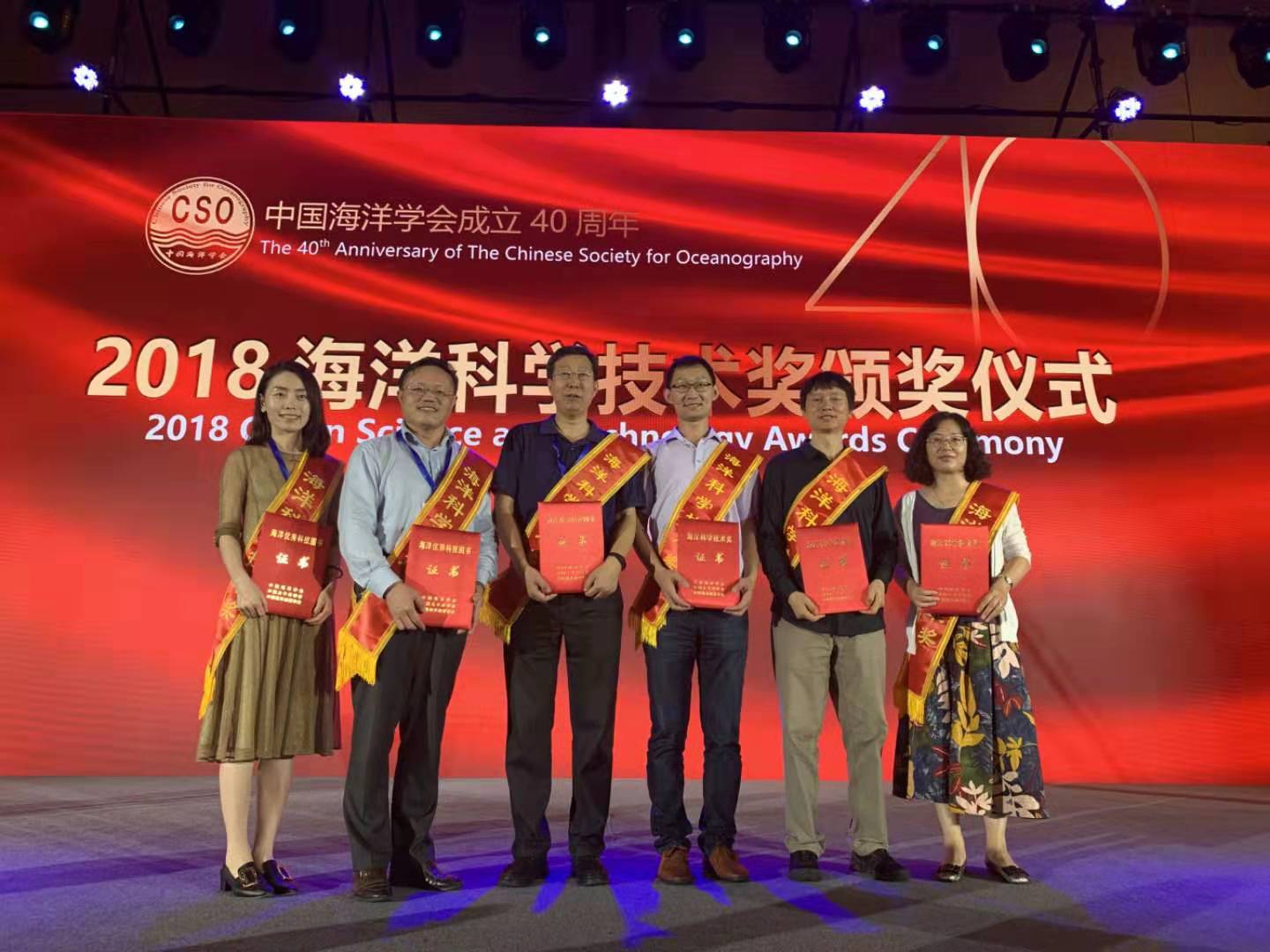 中国海洋大学获奖代表合影