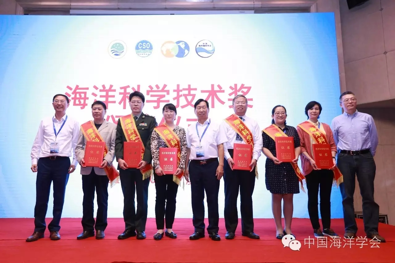 我校食品科学与工程学院李八方教授（左二）作为获奖项目代表上台领奖